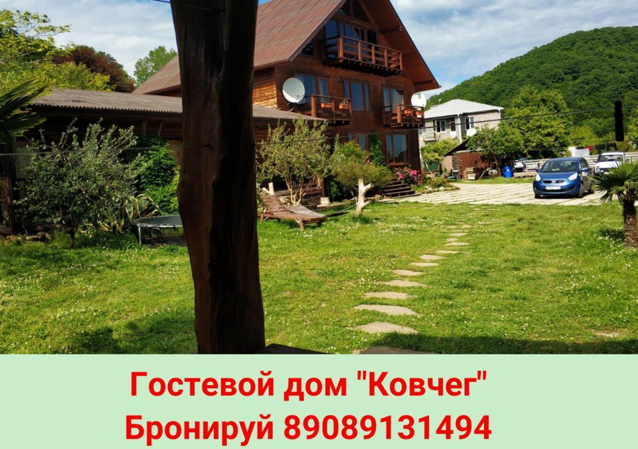 Ковчег Lidzava Bagian luar foto